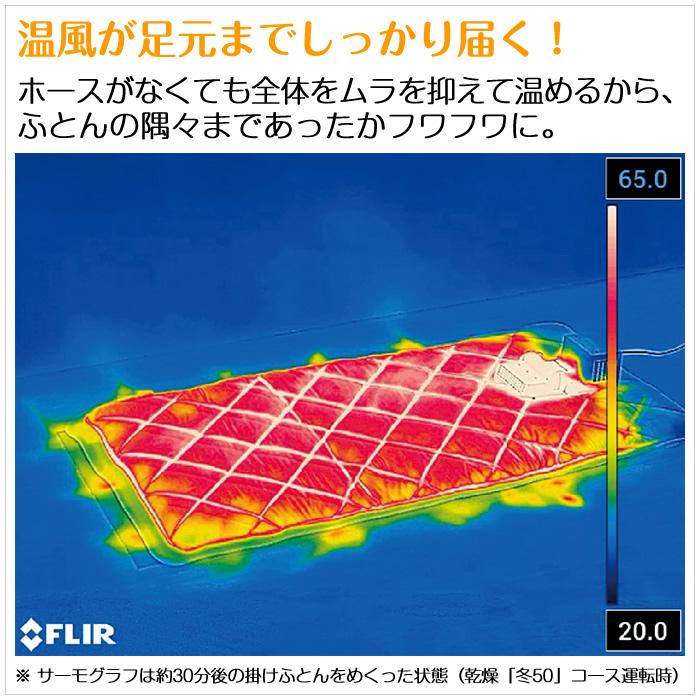 象印（ZOJIRUSHI） ふとん乾燥機 スマートドライ RF-UA10-HA グレー 
