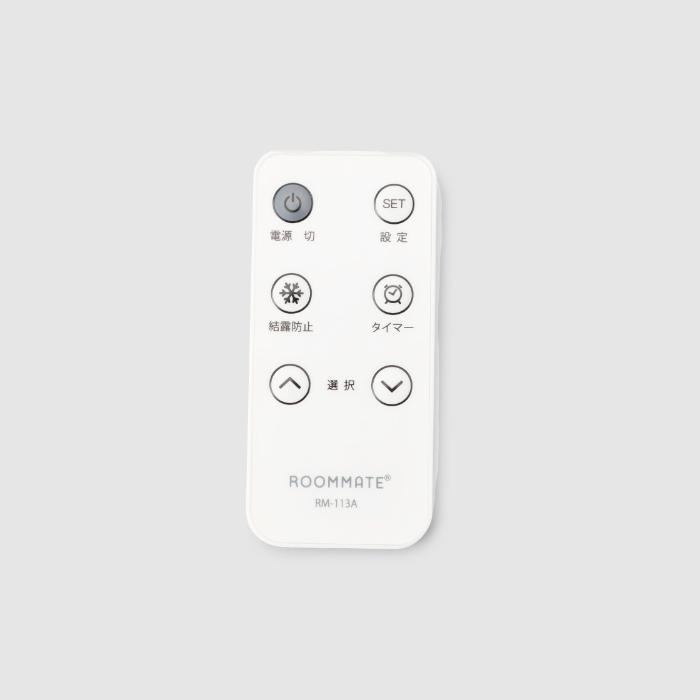 ROOMMATE 遠赤外線パネルヒーター Fiore Neo RM-113A 白 ルームメイト ダイアモンドヘッド_5