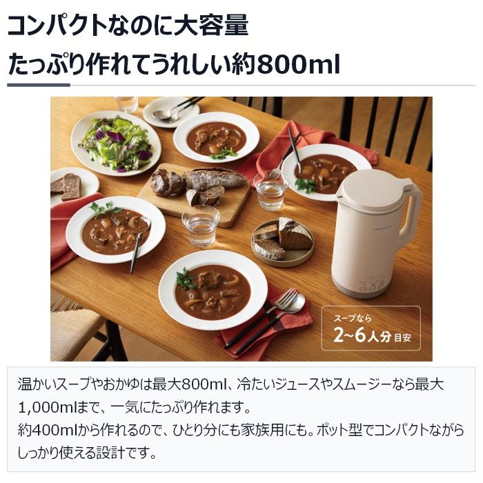 recolte（レコルト） 自動調理ポット ラージ Auto Cooking Pot Large