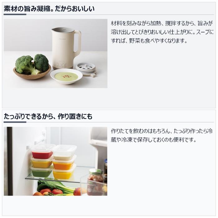 recolte（レコルト） 自動調理ポット ラージ Auto Cooking Pot Large