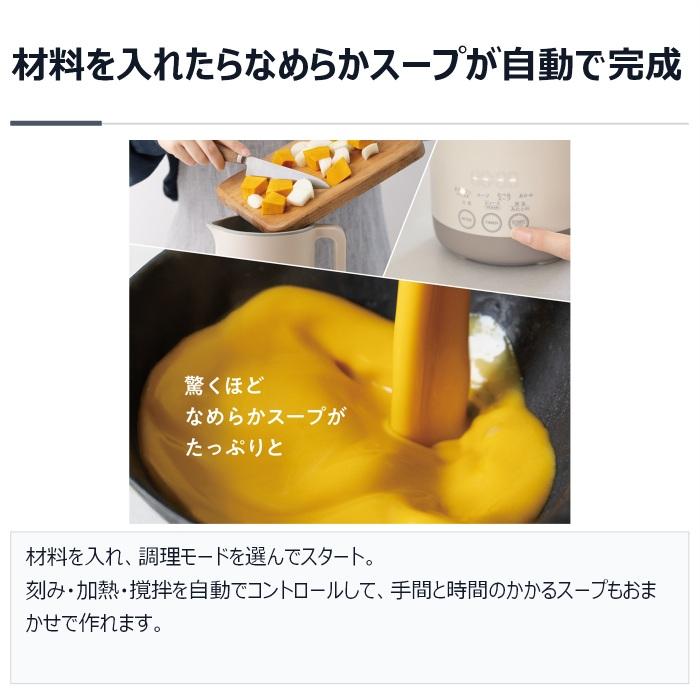 recolte（レコルト） 自動調理ポット ラージ Auto Cooking Pot Large