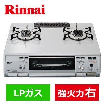 第1位獲得 リンナイ ガステーブル ワンピーストップ 標準幅59cmタイプ 水無し両面焼グリル ガスコンロ 強火力右 Lpガス Rt63wh5t Vr Lp Rt63wh5t Vr Lp Pcあきんどヤフー店 通販 Yahoo ショッピング 人気no 1 本体 Www Lequotidien Mr