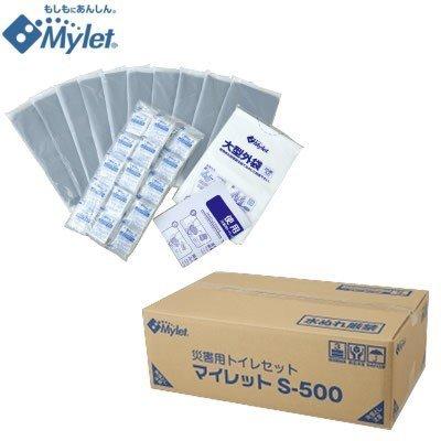 マイレット 災害用トイレ処理セット マイレットシリーズ 500回分 S-500 まいにち