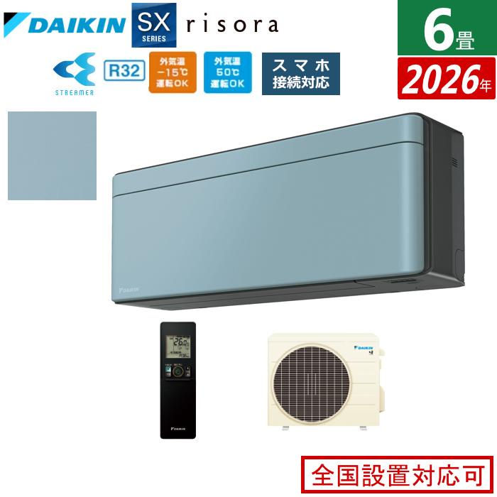 s226atss-a-set