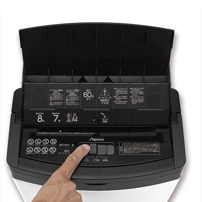 Y534-46 マイクロカット オートフィードシュレッダー SA79MF Asmix アスカ シュレッダー マイクロカットオートフィードシュレッダー