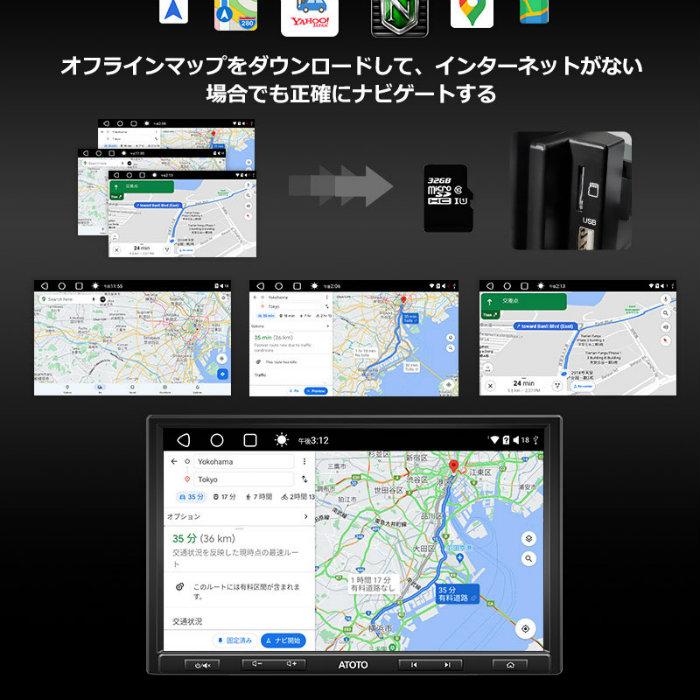 ATOTO Androidナビ 10.1インチ S8 Ultra Plus RAM6GB＋ROM128GB S8シリーズ アンドロイドカーナビ 2DIN対応 S8G1109UP-A｜pc-akindo-y｜10