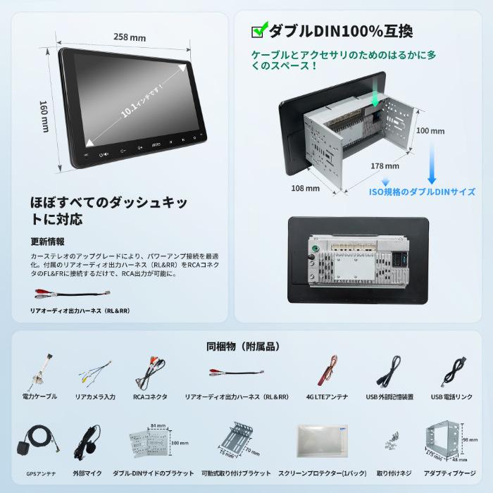 ATOTO ディスプレイオーディオ S8G2114MX 10.1インチ フルタッチ型