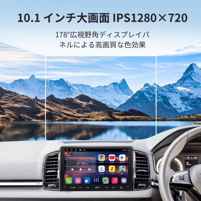 ATOTO ディスプレイオーディオ S8G2114MX 10.1インチ フルタッチ型