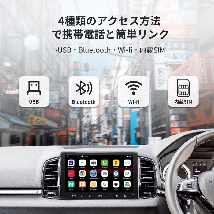 ATOTO ディスプレイオーディオ S8G2114MX 10.1インチ フルタッチ型