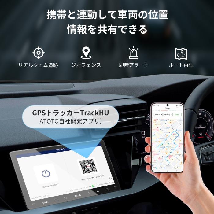 ATOTO ディスプレイオーディオ S8G2114MX 10.1インチ フルタッチ型