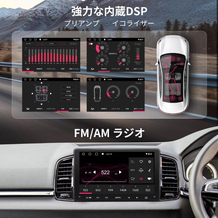 ATOTO ディスプレイオーディオ S8G2114MX 10.1インチ フルタッチ型