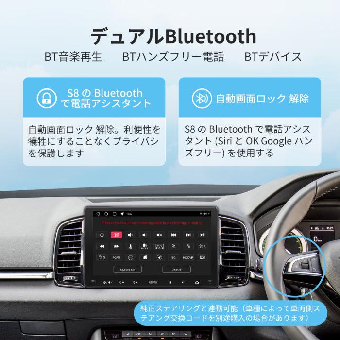 ATOTO ディスプレイオーディオ S8G2114MX 10.1インチ フルタッチ型