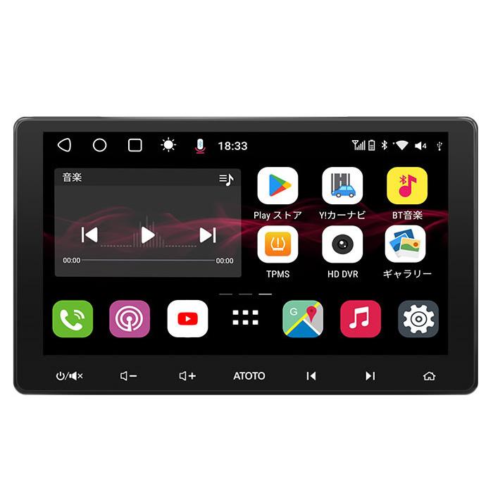 ブランド登録なし ATOTO ディスプレイオーディオ 10インチ 2DIN Androidナビ対応 カーオーディオ S8U2118PR : PCあきんどデジタル館 - 通販 - Yahoo!ショッピング ブランド登録なし ATOTO ディスプレイオーディオ 10インチ 2DIN Androidナビ対応 カーオーディオ S8U2118PR : PCあきんどデジタル館 - 通販 - Yahoo!ショッピング