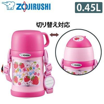 象印（ZOJIRUSHI） 0.45L ステンレスボトル TUFF 水筒 ストロータイプ