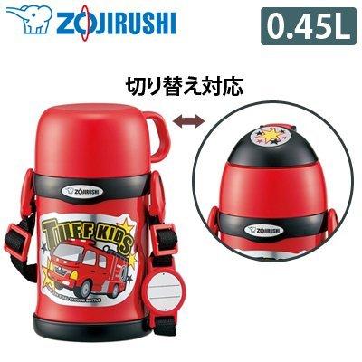 象印（ZOJIRUSHI） 0.45L ステンレスボトル TUFF 水筒 ストロータイプ