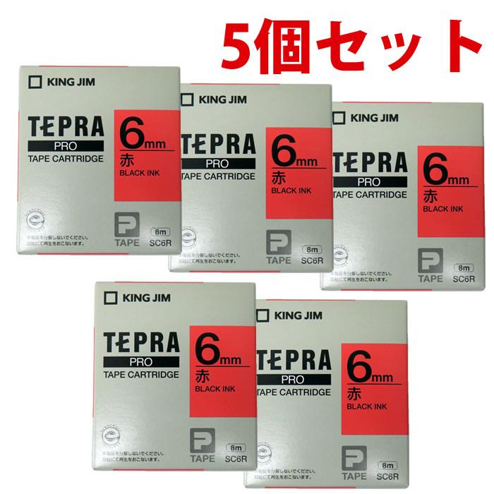 新品未開封・箱難あり】キングジム 純正品 テプラ PROテープ 