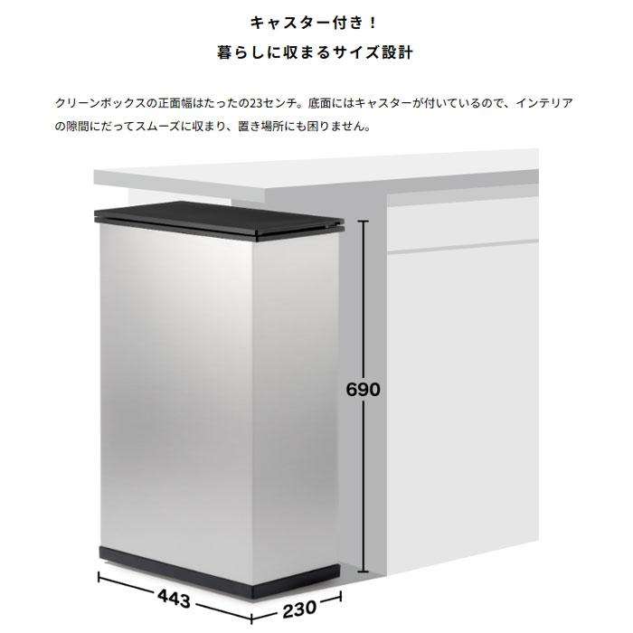 SANKA サンカ 冷やすゴミ箱 CLEAN BOX クリーンボックス 20L SCB-020S