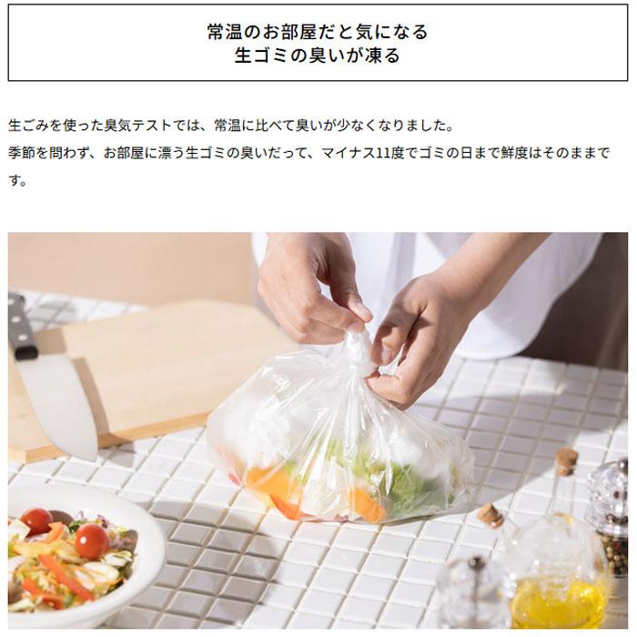 SANKA サンカ 冷やすゴミ箱 CLEAN BOX クリーンボックス 20L SCB-020WH