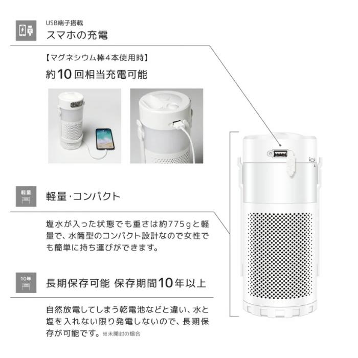STAYER マグネ充電器 SH-GDMC-MB : PCあきんどデジタル館 - 通販