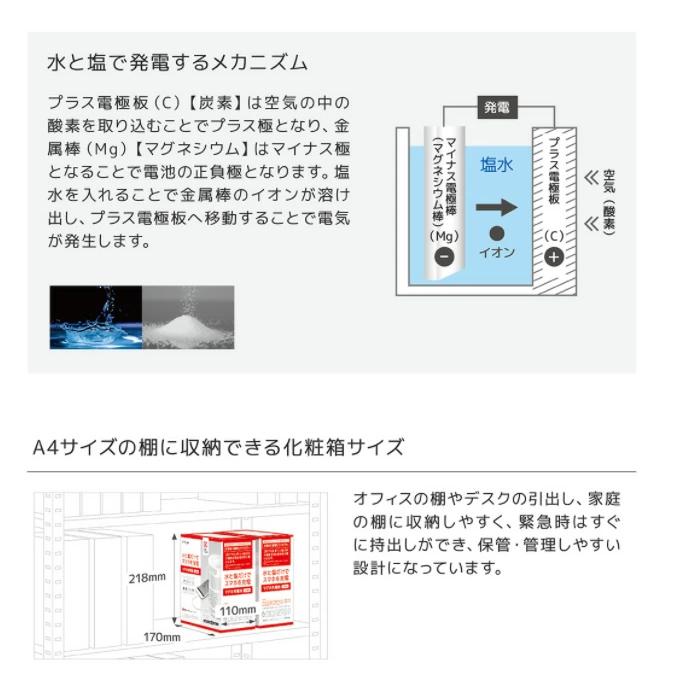 STAYER マグネ充電器 SH-GDMC-MB : PCあきんどデジタル館 - 通販