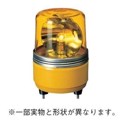 パトライト 小型回転灯 SKH-24EA-Y 黄 : skh-24ea-y : PCあきんど 