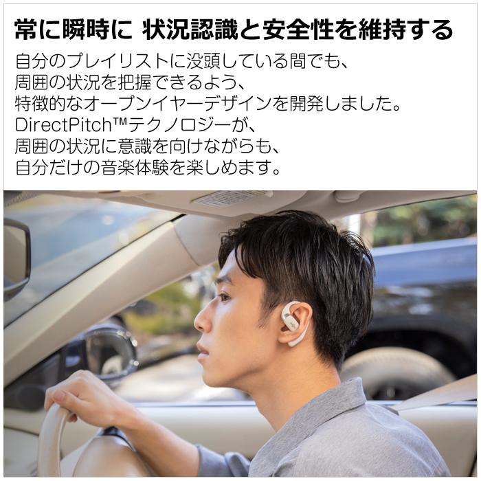 Shokz 完全ワイヤレスイヤホン OPENFIT オープンイヤー型 Shokz 完全ワイヤレスイヤホン OPENFIT オープンイヤー型