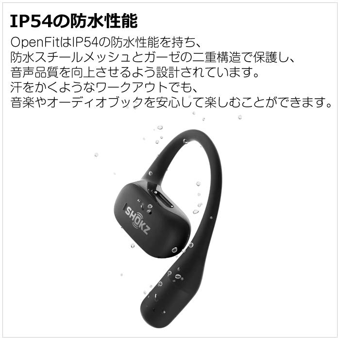 Shokz 完全ワイヤレスイヤホン OPENFIT オープンイヤー型 Shokz 完全ワイヤレスイヤホン OPENFIT オープンイヤー型