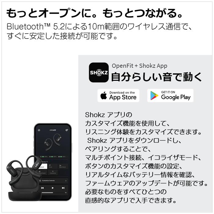 Shokz 完全ワイヤレスイヤホン OPENFIT オープンイヤー型 Shokz 完全ワイヤレスイヤホン OPENFIT オープンイヤー型
