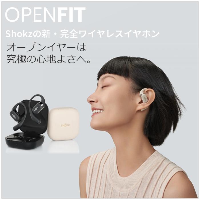 Shokz 完全ワイヤレスイヤホン OPENFIT オープンイヤー型 Shokz 完全ワイヤレスイヤホン OPENFIT オープンイヤー型