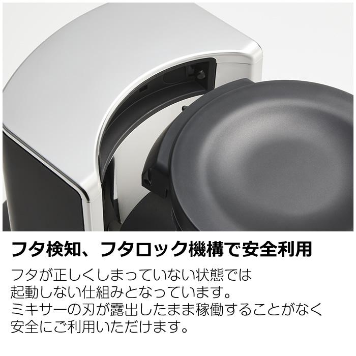 タイガー 斜め型ミキサー TIGER EDGE SLB-A100KO オニキス タイガー 斜め型ミキサー TIGER EDGE SLB-A100KO オニキス