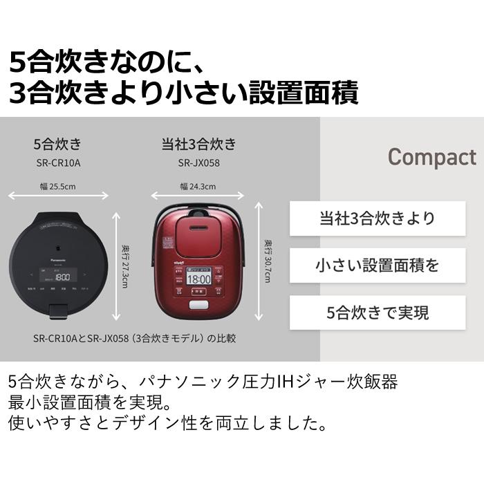 Panasonic パナソニック 5合炊き 圧力IHジャー炊飯器 SR-CR10A-K Panasonic パナソニック 5合炊き 圧力IHジャー炊飯器 SR-CR10A-K