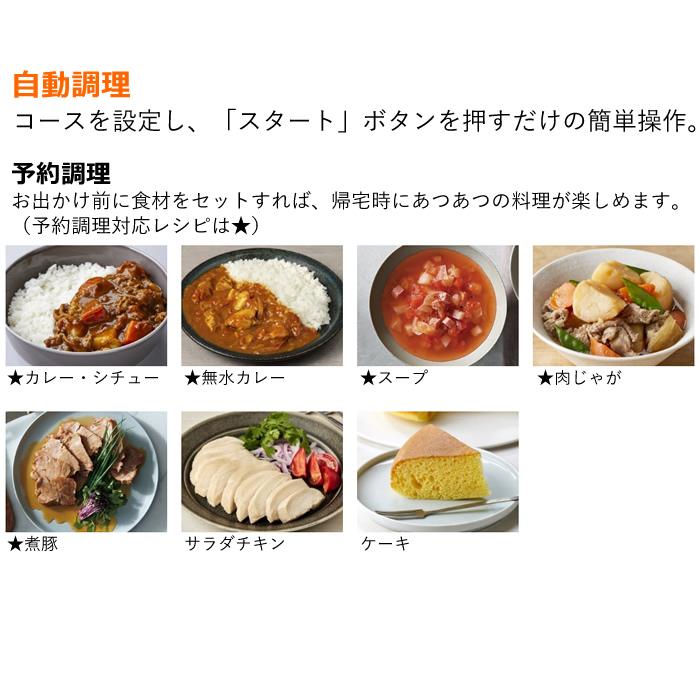 Panasonic パナソニック 5合炊き 圧力IHジャー炊飯器 SR-CR10A-K Panasonic パナソニック 5合炊き 圧力IHジャー炊飯器 SR-CR10A-K