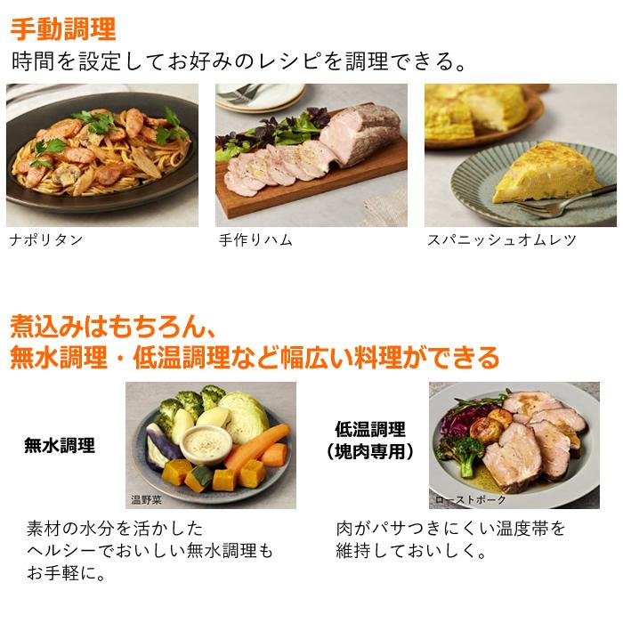 Panasonic パナソニック 5合炊き 圧力IHジャー炊飯器 SR-CR10A-K Panasonic パナソニック 5合炊き 圧力IHジャー炊飯器 SR-CR10A-K