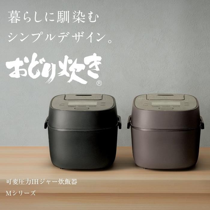 Panasonic パナソニック 5.5炊き 可変圧力IHジャー炊飯器 おどり Panasonic パナソニック 5.5炊き 可変圧力IHジャー炊飯器 おどり