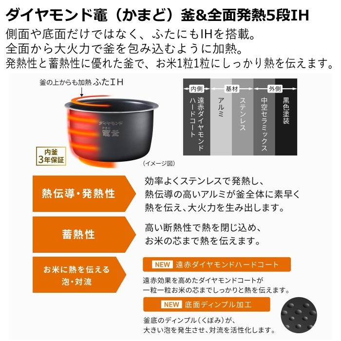 パナソニック 5.5炊き 可変圧力IHジャー炊飯器 おどり炊き SR-M10A-T ブラウン Panasonic｜pc-akindo-y｜04