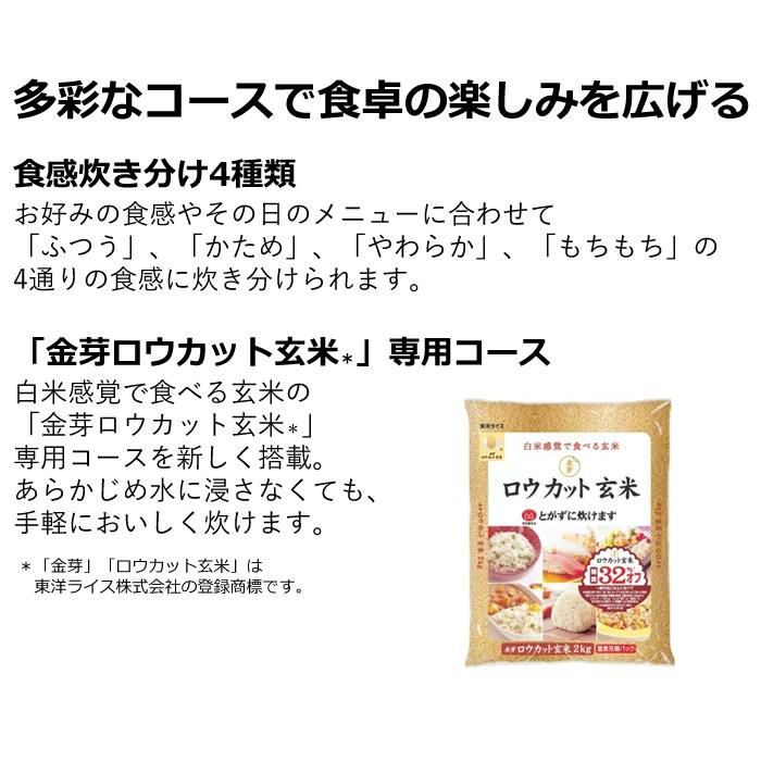 パナソニック 5.5炊き 可変圧力IHジャー炊飯器 おどり炊き SR-M10A-T ブラウン Panasonic｜pc-akindo-y｜05