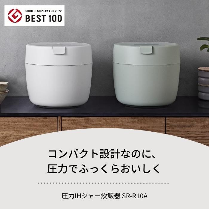 圧力IHジャー炊飯器 5合 SR-NB102-W Panasonic 炊飯ジャー |炊飯器 圧力IHジャー炊飯器 5合 SR-NB102-W Panasonic 炊飯ジャー |炊飯器