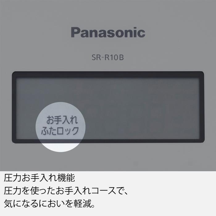Panasonic パナソニック 炊飯器 5合炊き 圧力IH炊飯器 圧力IH Panasonic パナソニック 炊飯器 5合炊き 圧力IH炊飯器 圧力IH