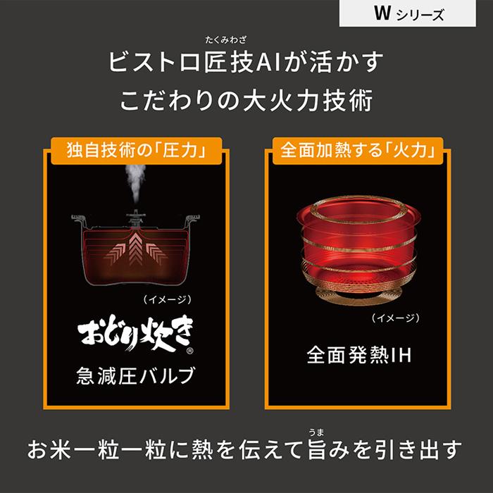 YAMA　Panasonic Bistro SR-W10BB-K 炊飯器 ビストロ 公式店 パナソニック 炊飯器 可変圧力IHジャー炊飯器
