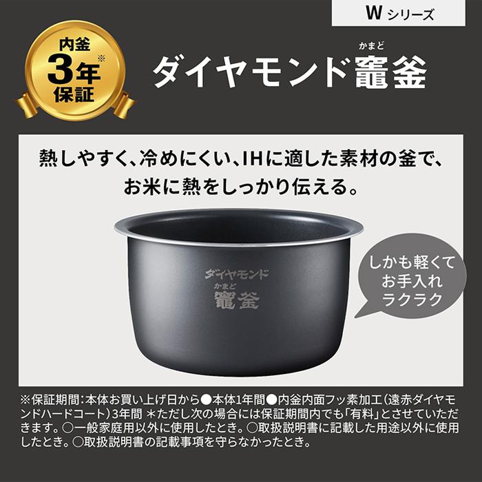 Bistro（Panasonic） パナソニック 炊飯器 5.5合炊き 圧力IH炊飯