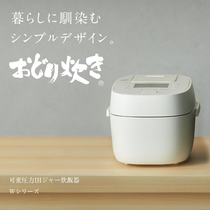 パナソニック 1升炊き 可変圧力IHジャー炊飯器 おどり炊き SR-W18A-W ホワイト Panasonic : sr-w18a-w : PCあきんどデジタル館 - 通販 - Yahoo!ショッピング パナソニック 1升炊き 可変圧力IHジャー炊飯器 おどり炊き SR-W18A-W ホワイト Panasonic : sr-w18a-w : PCあきんどデジタル館 - 通販 - Yahoo!ショッピング