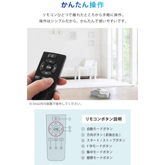 SunRuck 水拭きロボット ミズモッパー Mizumopper SR-WR010-GY