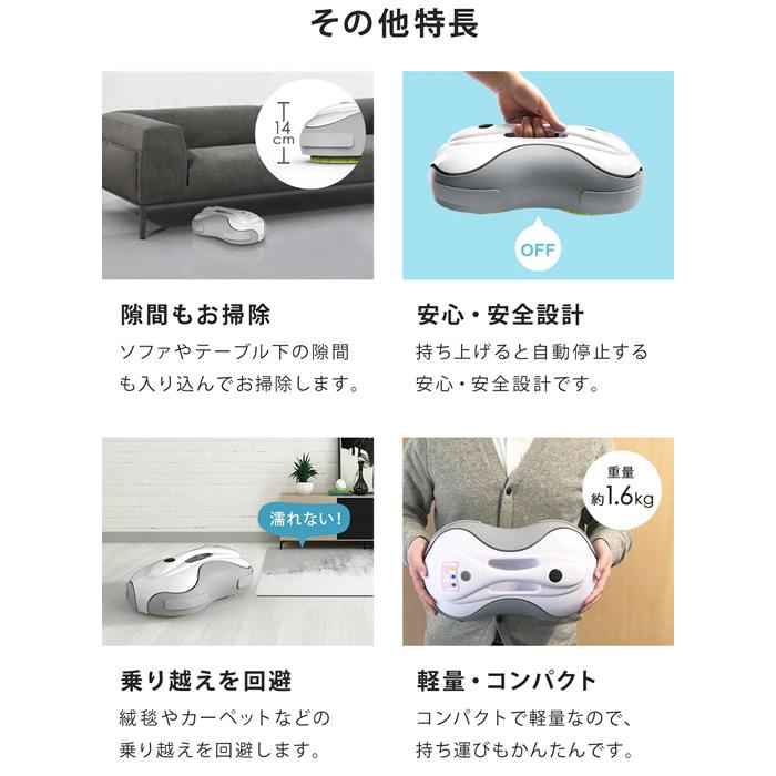 SunRuck 水拭きロボット ミズモッパー Mizumopper SR-WR010-GY SunRuck 水拭きロボット ミズモッパー Mizumopper SR-WR010-GY