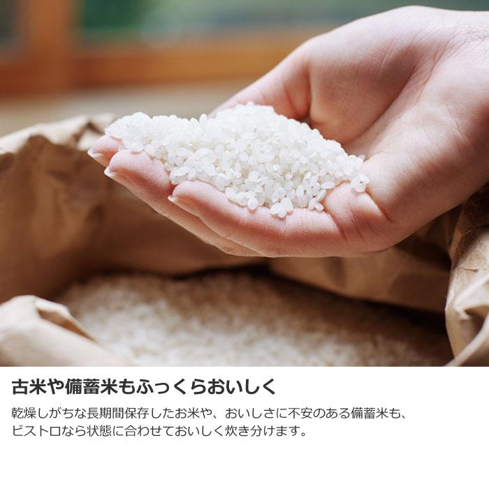 Panasonic（パナソニック） 炊飯器 5.5合炊き 圧力IH炊飯器 ビストロ W
