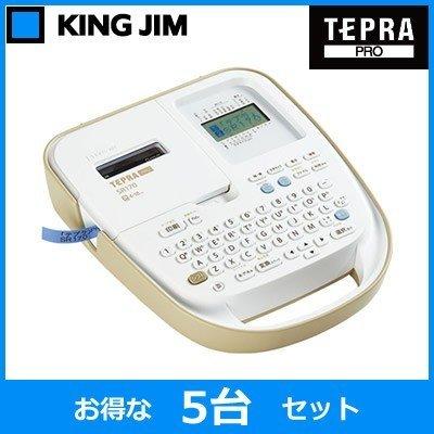 【5台セット】キングジム ラベルライター テプラ プロ PRO SR170-5SET 対応テープ幅：4〜18mm まとめ買い