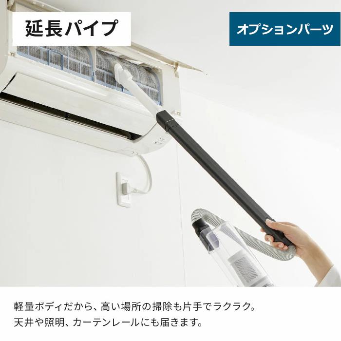 SANKA サンカ コード式 サイクロンスティック型クリーナー ＋
