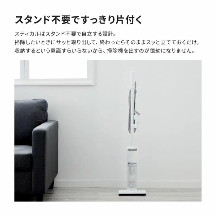 SANKA サンカ コード式 サイクロンスティック型クリーナー SticaL スティカル SSC-5000WH ホワイト |  | 09