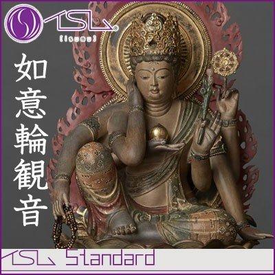 イSム Standard 如意輪観音 にょいりんかんのん 仏像フィギュア イスム Standard-003009｜pc-akindo-y