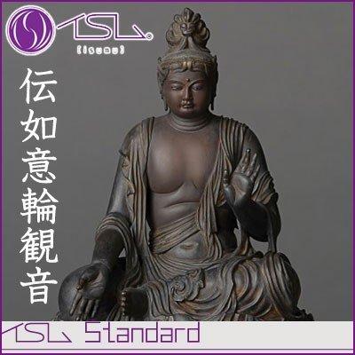 イSム Standard 伝如意輪観音 でんにょいりんかんのん 仏像フィギュア イスム Standard-003025