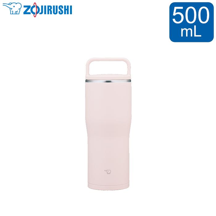 象印（ZOJIRUSHI） ステンレスキャリータンブラー TUFF SX-NA 500mL